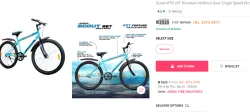 LEADER 26T Mountain Without Gear Single Speed Bicycle