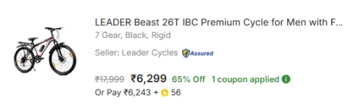 Image of LEADER Beast 26T IBC Premium Cycle (7 Gear)