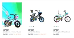 LEADER Kids Bicycle Upto 65 % Discount
