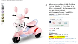 Lifelong Cuppy Electric Ride On Kitty Scooter