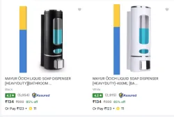 Liquid Dispenser At ₹123 + 11Super coins
