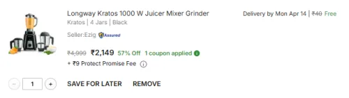 Image of Longway Kratos 1000 Watt Juicer Mixer Grinder with 4 Jars 