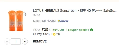 Image of LOTUS HERBALS Sunscreen 150g