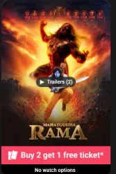 Mahayoddha Rama Movie – Buy 2 Tickets, Get 1 Free