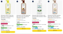 Mamaearth Body Lotion starting ₹198