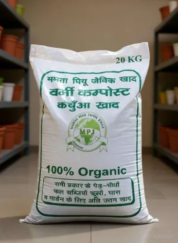 Image of mamta piyu jaivik khad MamtaPiyu Jaivik 20KG