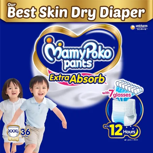 Image of Mamypoko pants Extra Absorb