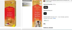 MANGALDEEP Chandan 3in1 - rose chandan, jasmine chandan and classic chandan (226 gm) Chandan (226 g, Set of 1)