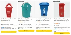 Milan Dustbin upto 72% Discount