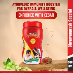 Multani Chyawanprash Special 500Gm Ayurvedic Immunity Booster 