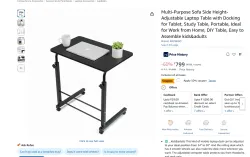 Multi-Purpose Sofa Side Height-Adjustable Laptop Table 