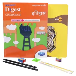 Navneet Itihas Study Kit