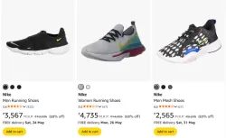 Nike Men Running Shoes