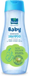 Parachute Advansed Baby Shampoo 410ml
