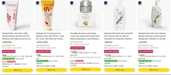 Patanjali Beauty Product Starting @ ₹62