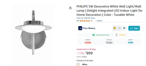 Image of PHILIPS 5W Decorative White Wall Light 