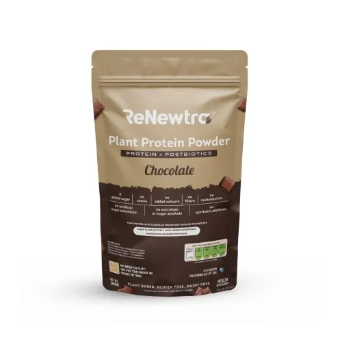Image of Plant Protein Powder Vegan | (500g, Chocolate)