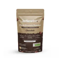 Plant Protein Powder Vegan | (500g, Chocolate)