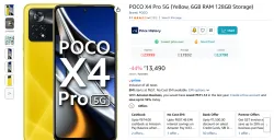 POCO X4 Pro 5G (Yellow, 6GB RAM 128GB Storage)