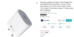 Portronics Adapto 20 Type C 20w Charger