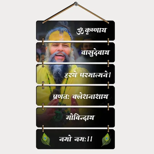 Image of Karni Craft Premanand Ji Maharaj Wall Hanging Painting 30x12 inch Pack of 6