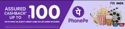 PVR Cinemas Offer : ₹100 Cashback on RuPay UPI via PhonePe