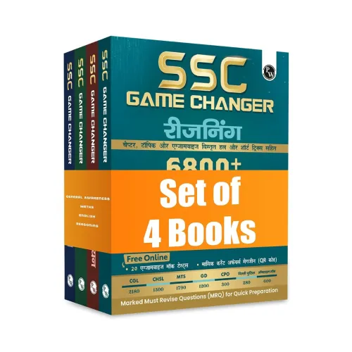 Image of PW SSC Game Changer (Hindi) Combo Set of 4 Books