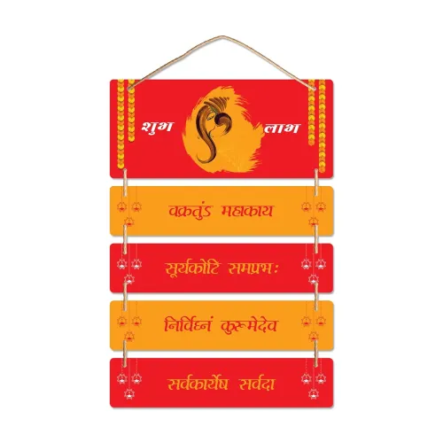Image of RAG28 Wooden Ganesha Mantra Wall hanging