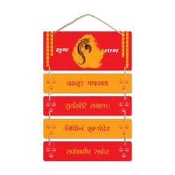 RAG28 Wooden Ganesha Mantra Wall hanging