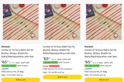 Rakhi (Pack of 10) Apply 50% Coupon