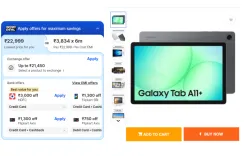 Samsung Galaxy Tab A11+ 8 GB RAM 256 GB ROM