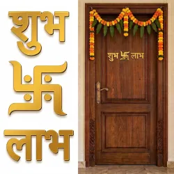 Set of 2 Self Adhesive Small Golden Acrylic Shubh Labh with Swastik Wall