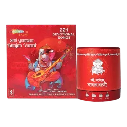 Shemaroo Ganesh Bhajan Vaani 3W Bluetooth Speaker