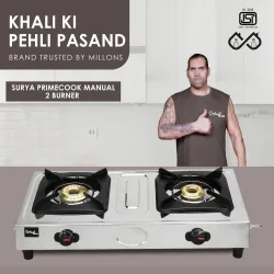 Sigri-wala Surya Steel Manual Gas Stove