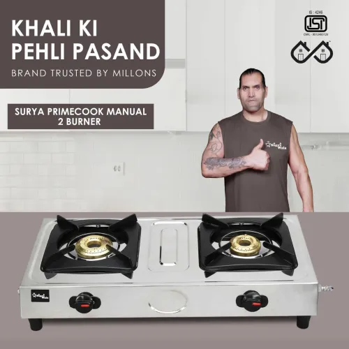 Image of Sigri-wala Surya Primecook Gas Stove  (2 Burners)