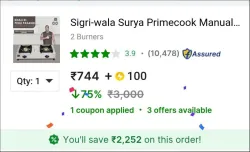 Sigri-wala Surya Primecook Manual Gas Stove  (2 Burners)