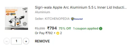 Image of Sigri-wala Aluminium Induction Inner Lid Cooker 5.5L