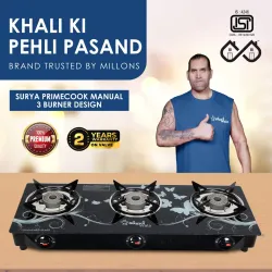 Sigri-wala Surya Glass Gas Stove (3 Burners)