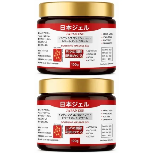 Image of Strong Pain Balm - 100g +100g Pack of 2