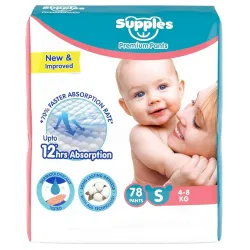 Amazon Brand - Supples Premium Baby Diaper Pants | 78 Baby Diapers | Small | 4-8 Kg | 12 Hrs Absorption | Cushiony Cotto