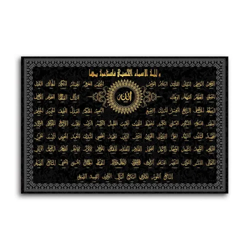 Image of Tamatina 99 Names of Allah Islamic Canvas Painting (13x9 Inches)