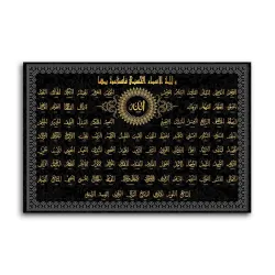 Tamatina 99 Names of Allah Islamic Canvas Painting (13x9 Inches)