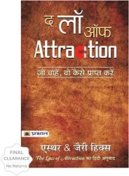 The Law of Attraction (Hindi, Paperback, Hicks Jerry)