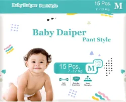 TOOBIL Classic Soft & High Quality Baby Pants - M (15 Pieces)