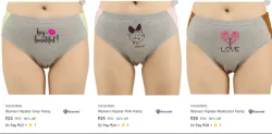 VAISHMA Women Hipster Grey Panty Starting Price ₹23