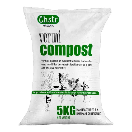 Image of Vermicompost Organic Fertilizer (5 Kg)