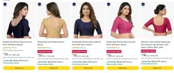 Womens Blouse starting at ₹79