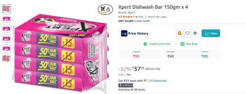 Image of Xpert Dishwash Bar 150gm x 4