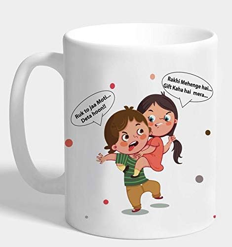 The Purple Tree Rakshabandhan Rakhi Gift Mug for Sister and Brother Mug (330 ml, Pack of 1), Rakhi Gift for Sister Brother,…