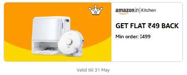 Amazon Kitchen :  ₹49 Cashback on ₹499